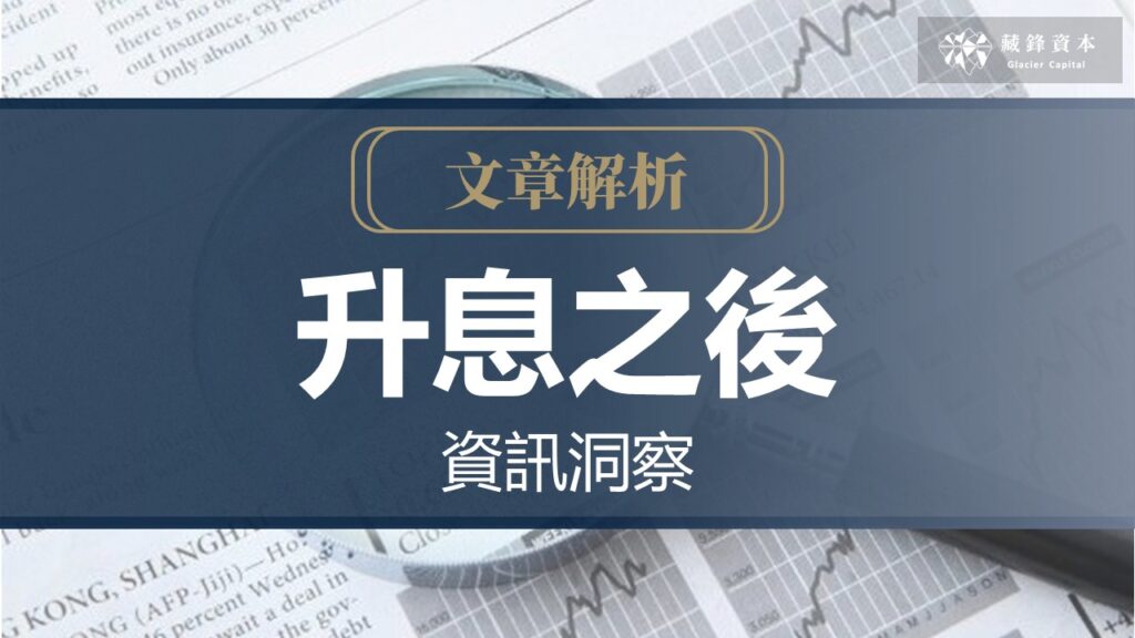 投影片
