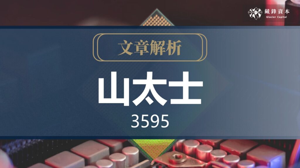 投影片1