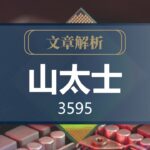投影片1