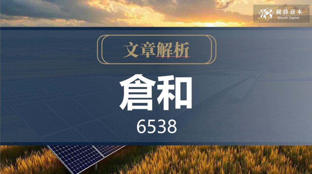 螢幕擷取畫面 2026 09 04 211711