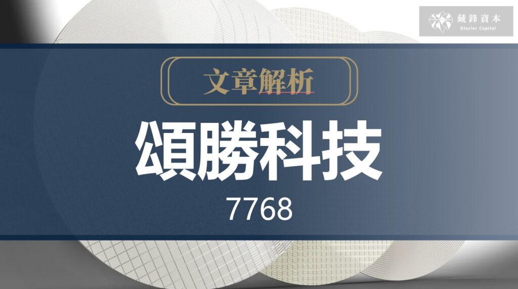 螢幕擷取畫面 2026 09 30 123913