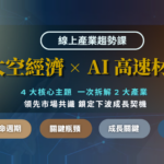下載