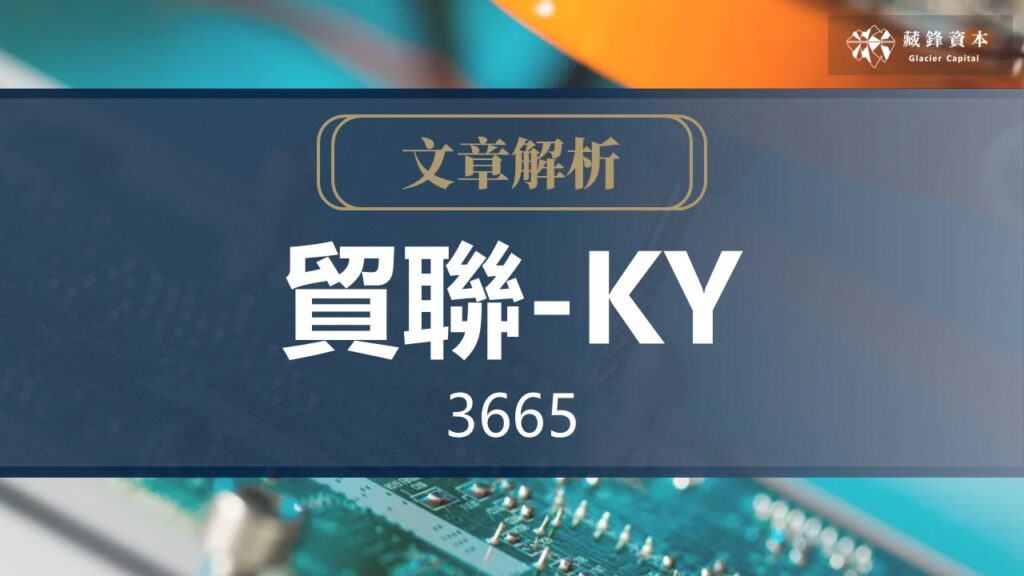 投影片