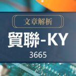 投影片