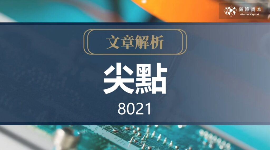 螢幕擷取畫面 2026 10 01 223358